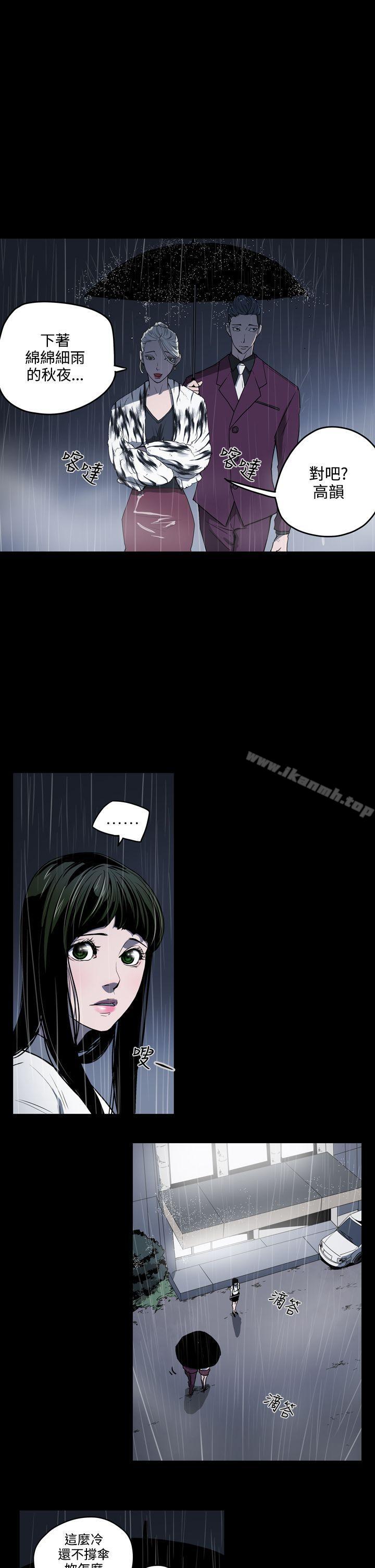 《ACE:禁斷的詐欺之夜》漫画 第1季111最終話