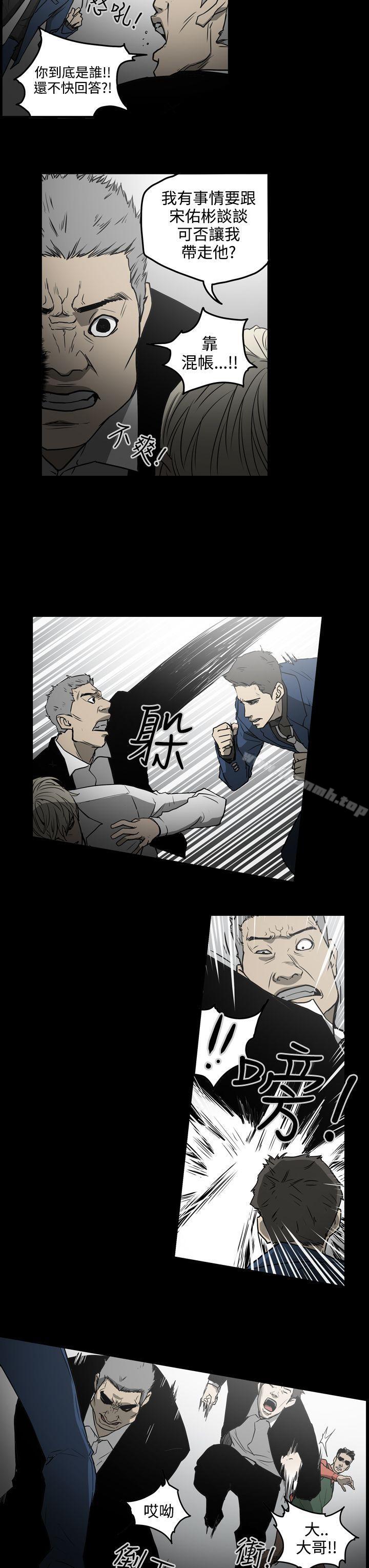 《ACE:禁斷的詐欺之夜》漫画 第1季111最終話