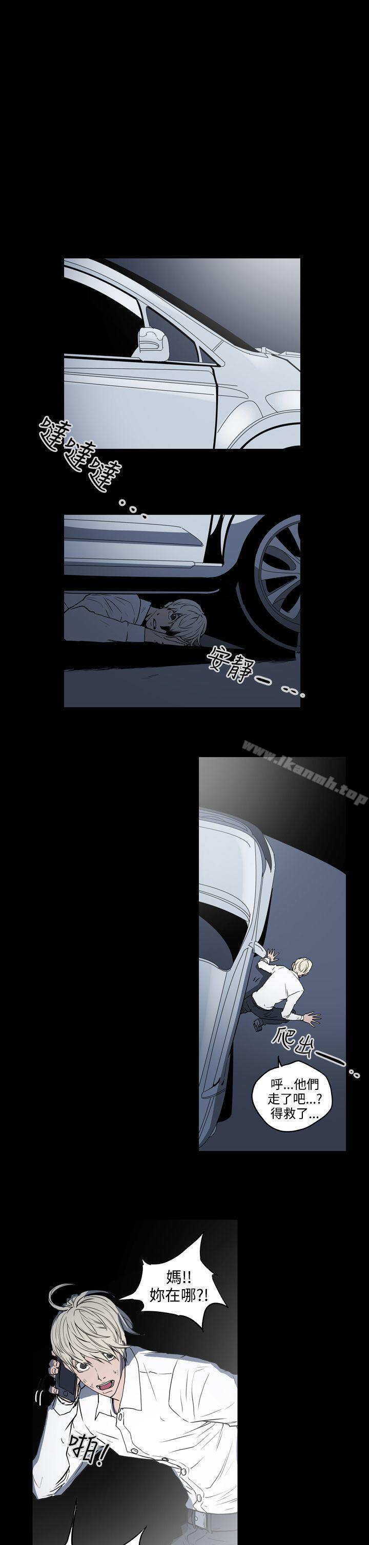 《ACE:禁斷的詐欺之夜》漫画 第1季111最終話
