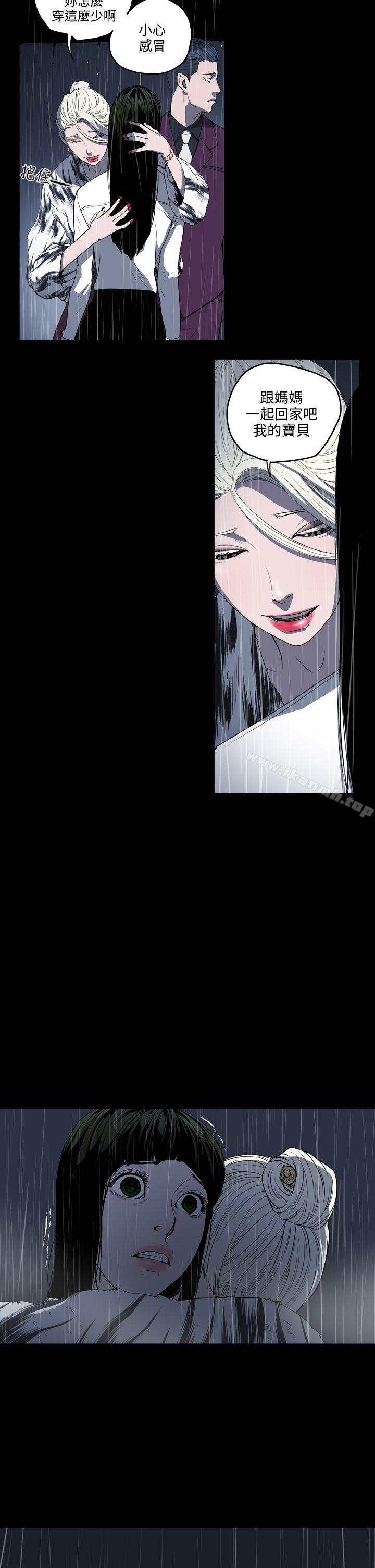 《ACE:禁斷的詐欺之夜》漫画 第1季111最終話