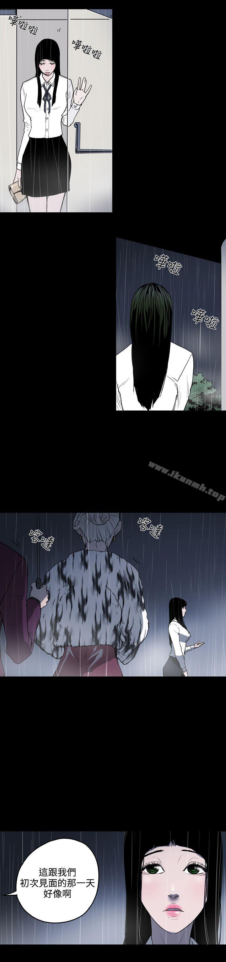 《ACE:禁斷的詐欺之夜》漫画 第1季111最終話