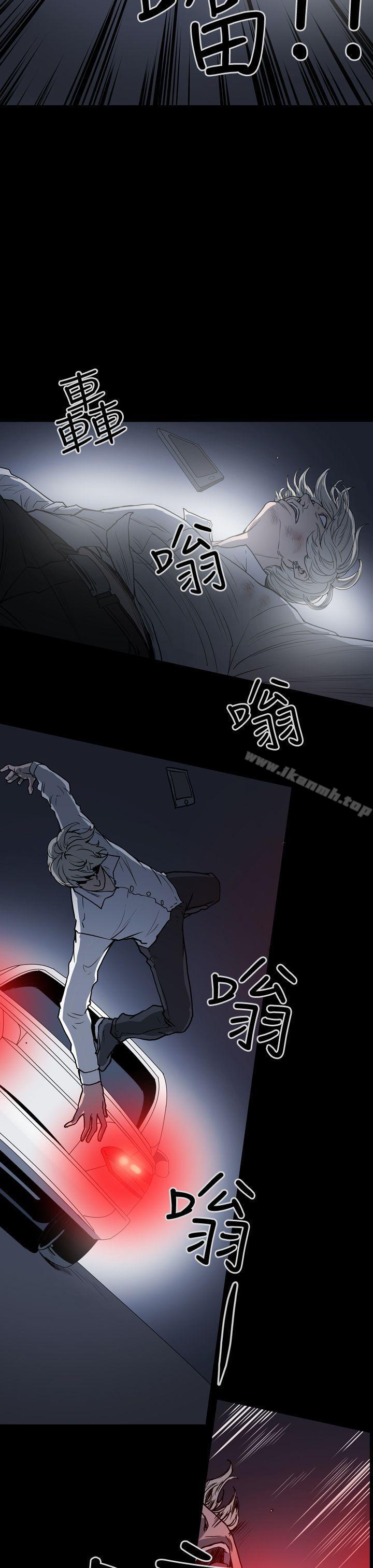 《ACE:禁斷的詐欺之夜》漫画 第1季111最終話