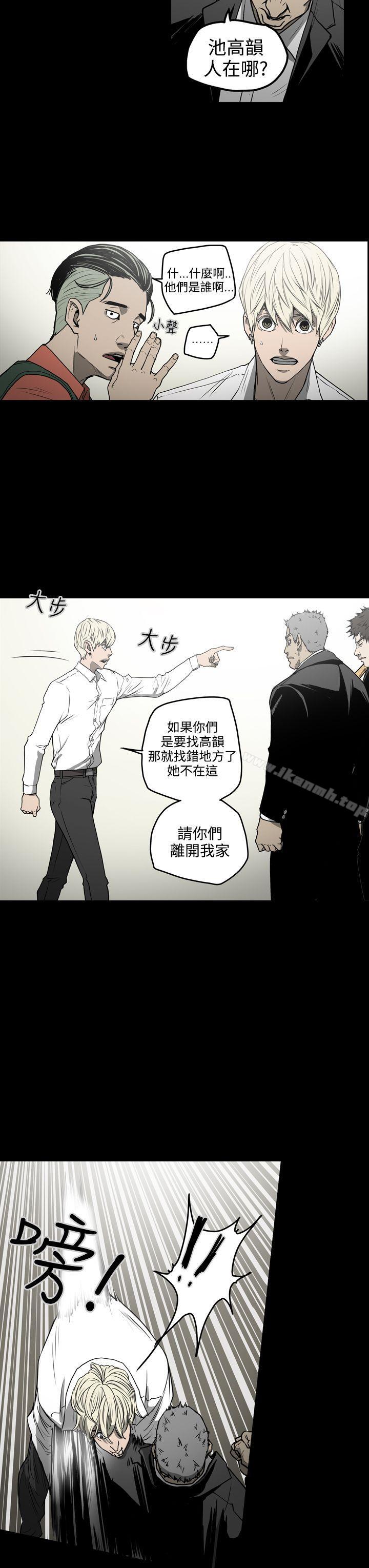 《ACE:禁斷的詐欺之夜》漫画 第1季111最終話