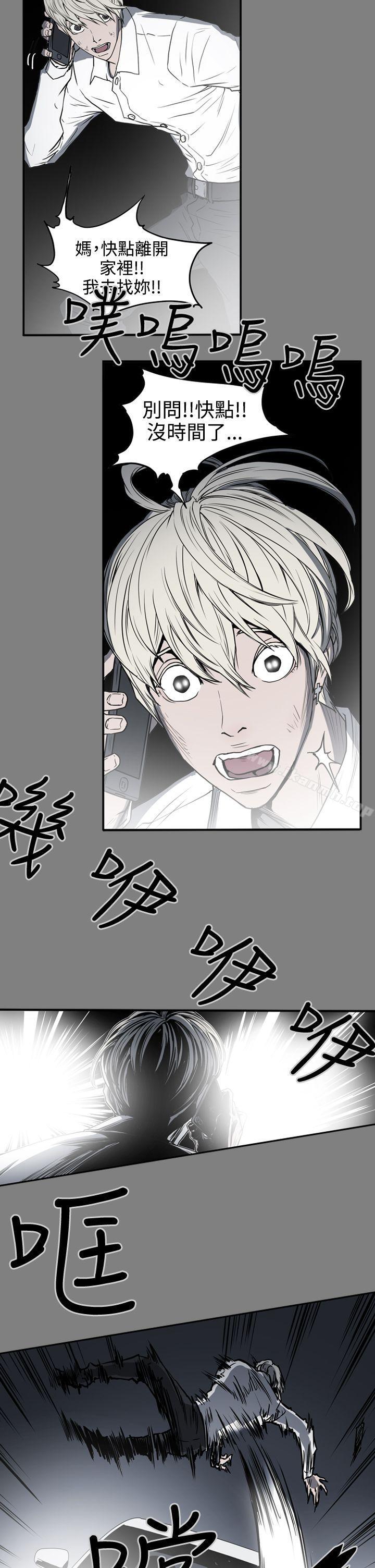 《ACE:禁斷的詐欺之夜》漫画 第2季111第1話