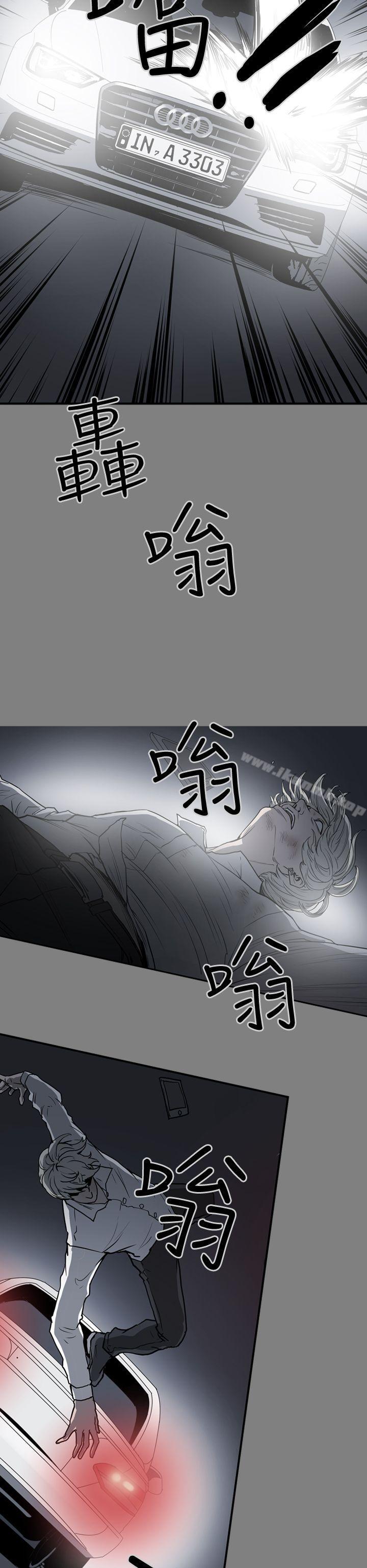 《ACE:禁斷的詐欺之夜》漫画 第2季111第1話