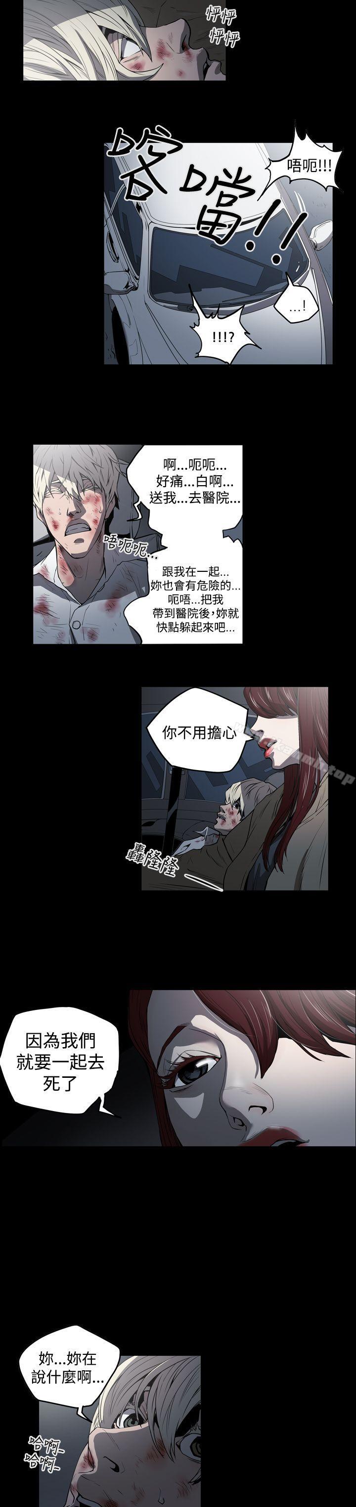 《ACE:禁斷的詐欺之夜》漫画 第2季111第1話