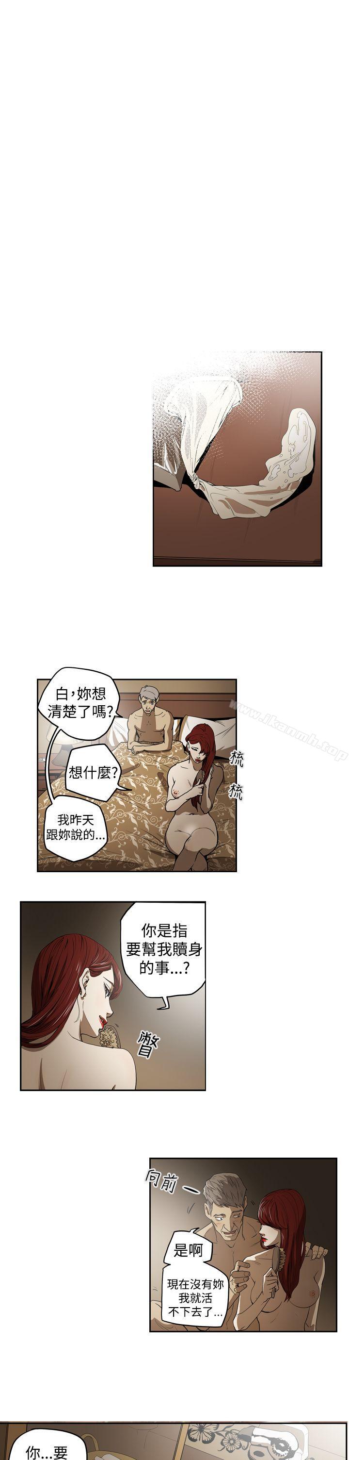 《ACE:禁斷的詐欺之夜》漫画 第2季111第1話