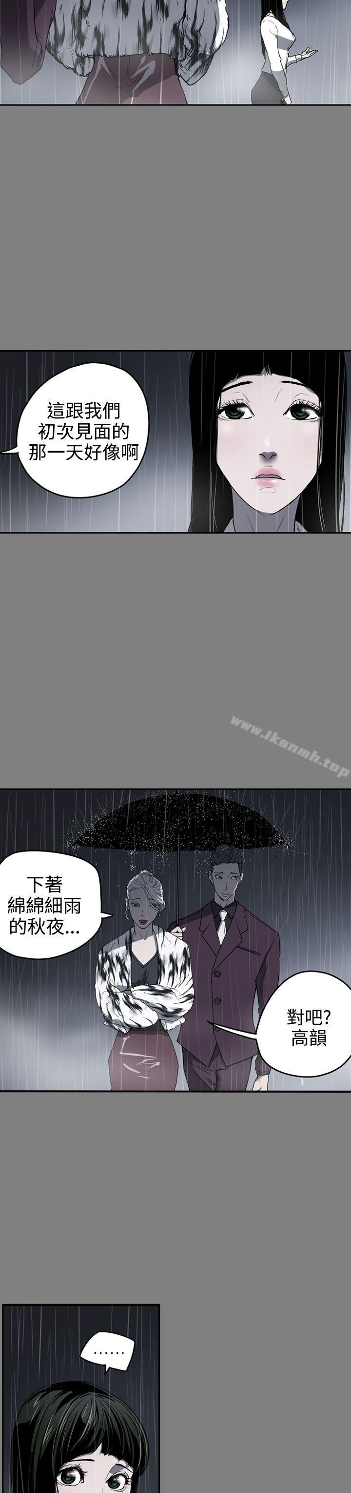《ACE:禁斷的詐欺之夜》漫画 第2季111第1話