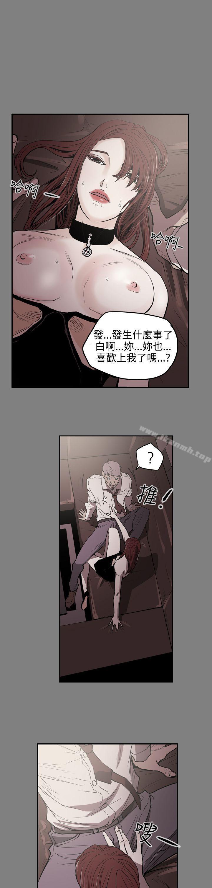 《ACE:禁斷的詐欺之夜》漫画 第2季111第1話