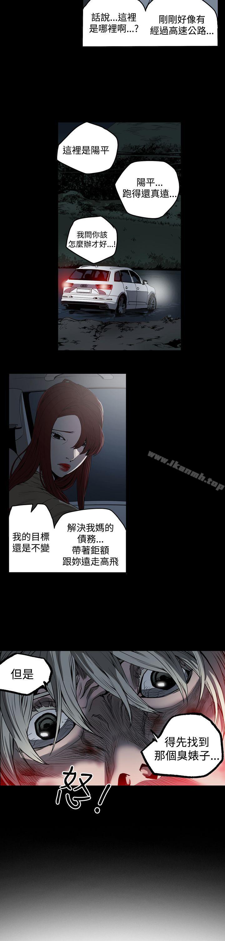 《ACE:禁斷的詐欺之夜》漫画 第2季111第1話