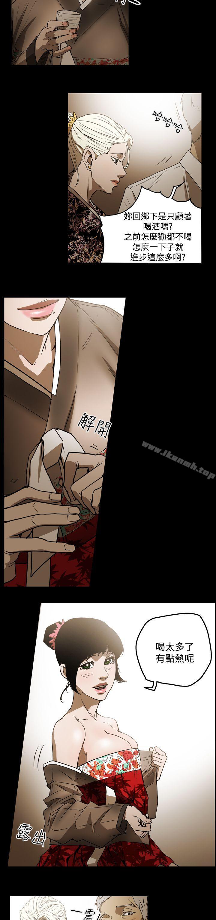 《ACE:禁斷的詐欺之夜》漫画 第2季111第2話
