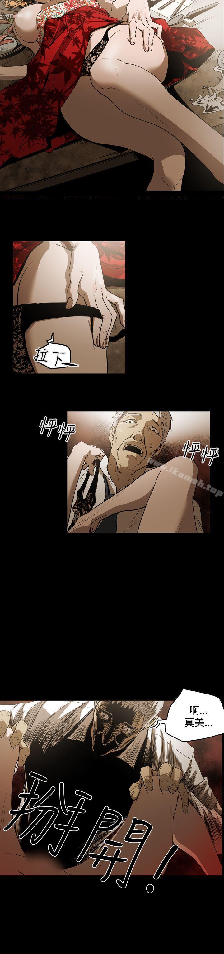 《ACE:禁斷的詐欺之夜》漫画 第2季111第2話