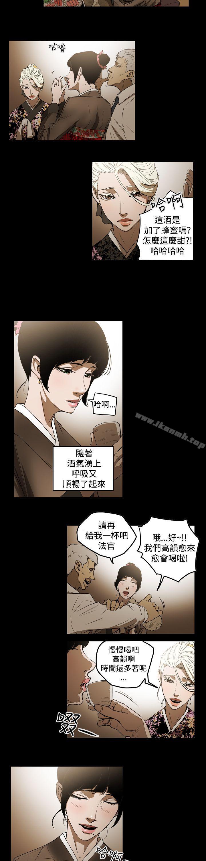 《ACE:禁斷的詐欺之夜》漫画 第2季111第2話
