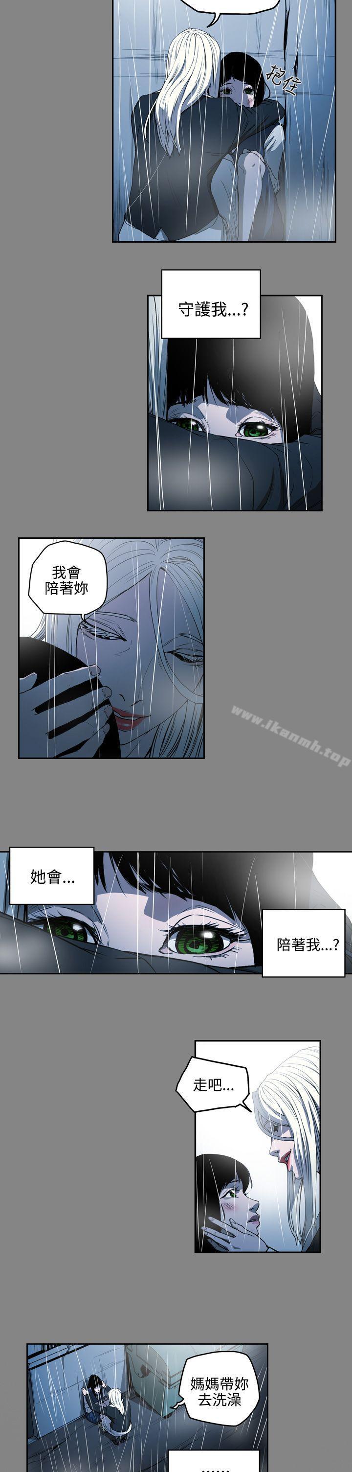 《ACE:禁斷的詐欺之夜》漫画 第2季111第3話