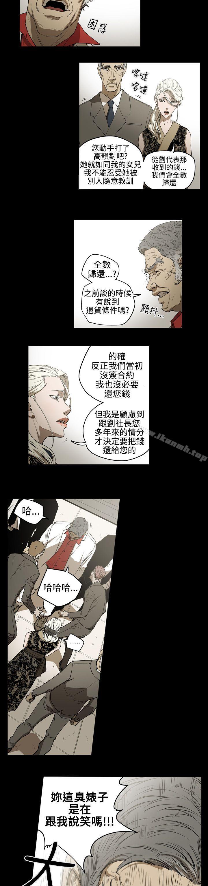 《ACE:禁斷的詐欺之夜》漫画 第2季111第4話