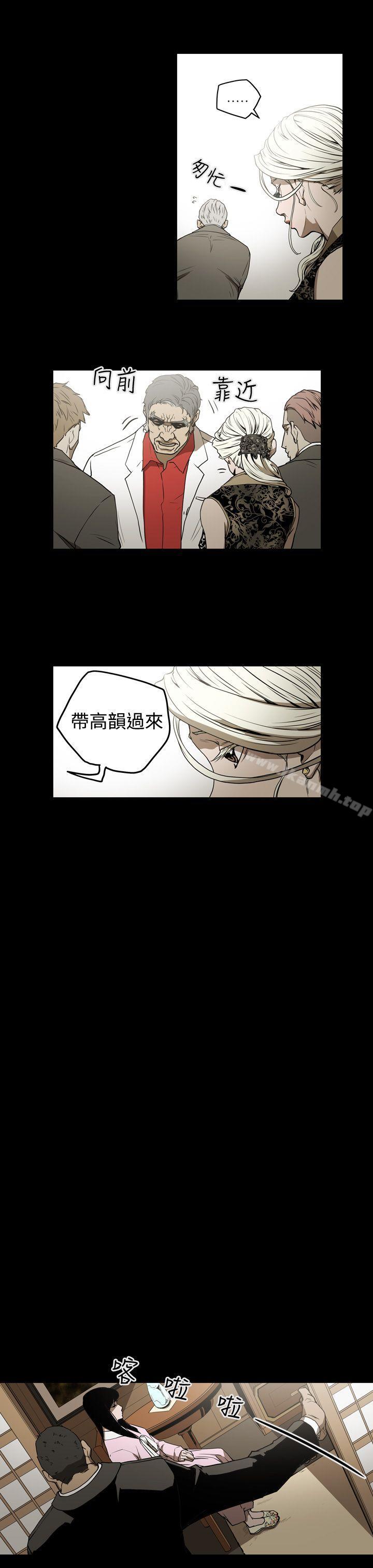 《ACE:禁斷的詐欺之夜》漫画 第2季111第4話