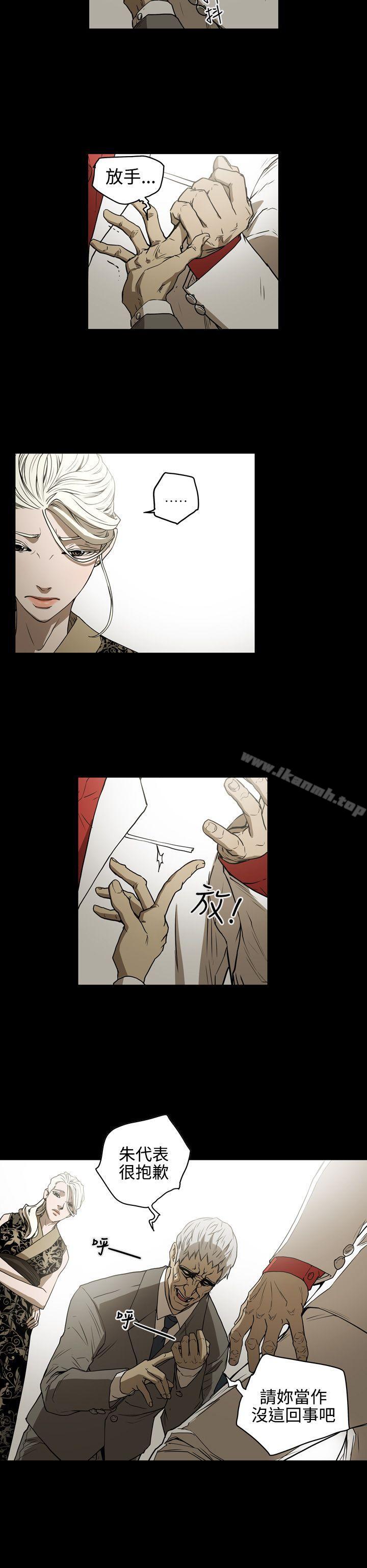 《ACE:禁斷的詐欺之夜》漫画 第2季111第4話