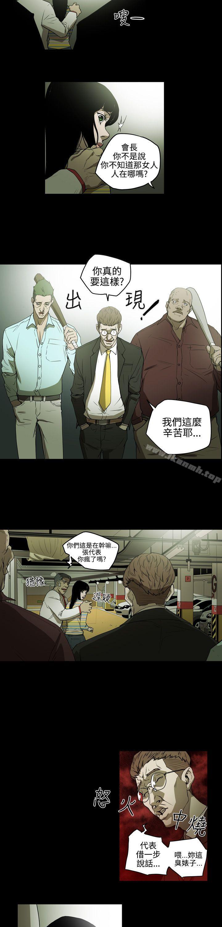 《ACE:禁斷的詐欺之夜》漫画 第2季111第4話