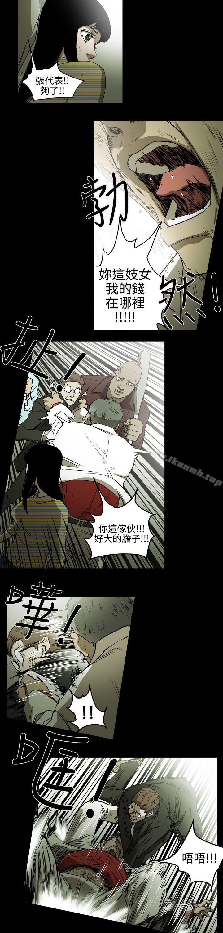 《ACE:禁斷的詐欺之夜》漫画 第2季111第4話