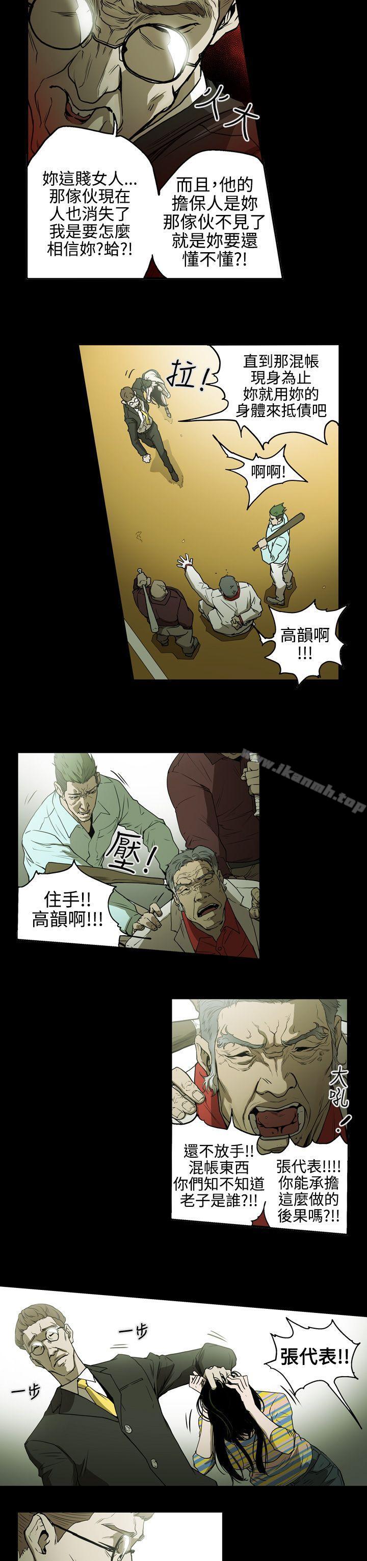 《ACE:禁斷的詐欺之夜》漫画 第2季111第5話