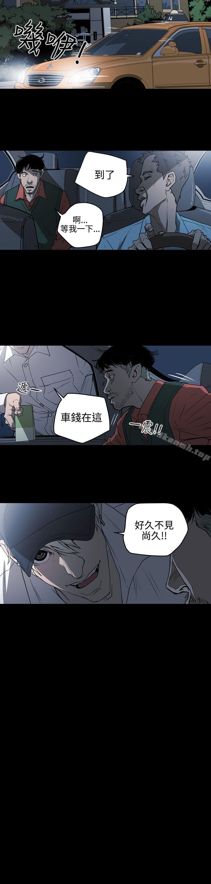 《ACE:禁斷的詐欺之夜》漫画 第2季111第5話