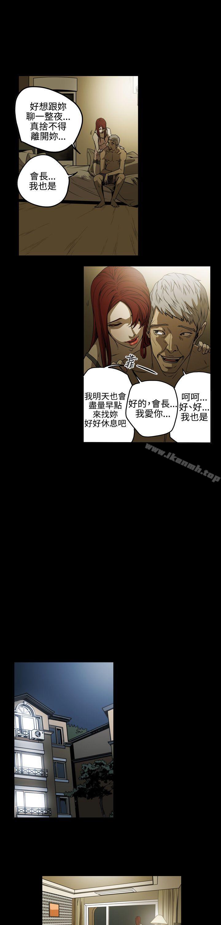《ACE:禁斷的詐欺之夜》漫画 第2季111第5話