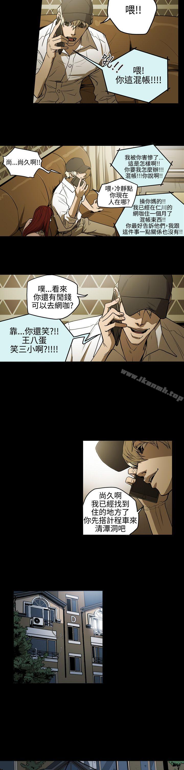 《ACE:禁斷的詐欺之夜》漫画 第2季111第5話