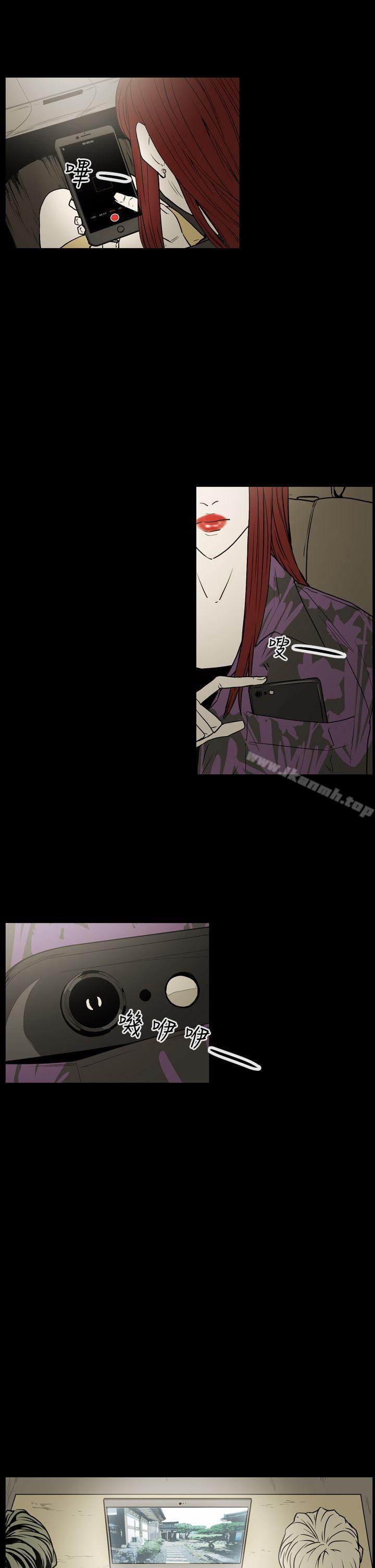 《ACE:禁斷的詐欺之夜》漫画 第2季111第6話