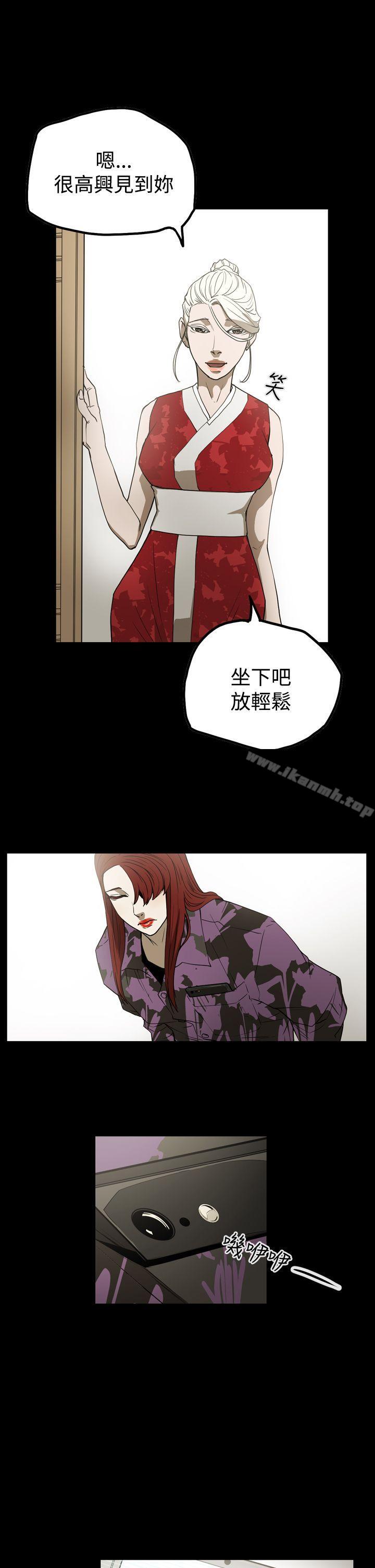 《ACE:禁斷的詐欺之夜》漫画 第2季111第6話