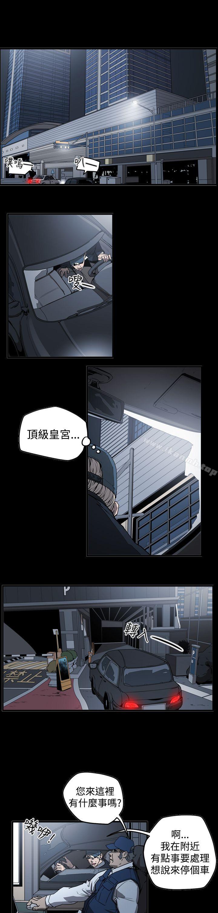 《ACE:禁斷的詐欺之夜》漫画 第2季111第8話