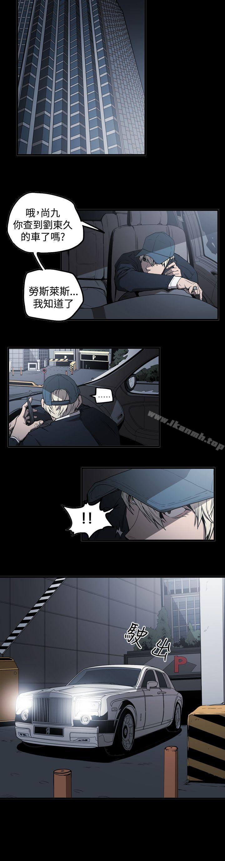 《ACE:禁斷的詐欺之夜》漫画 第2季111第8話