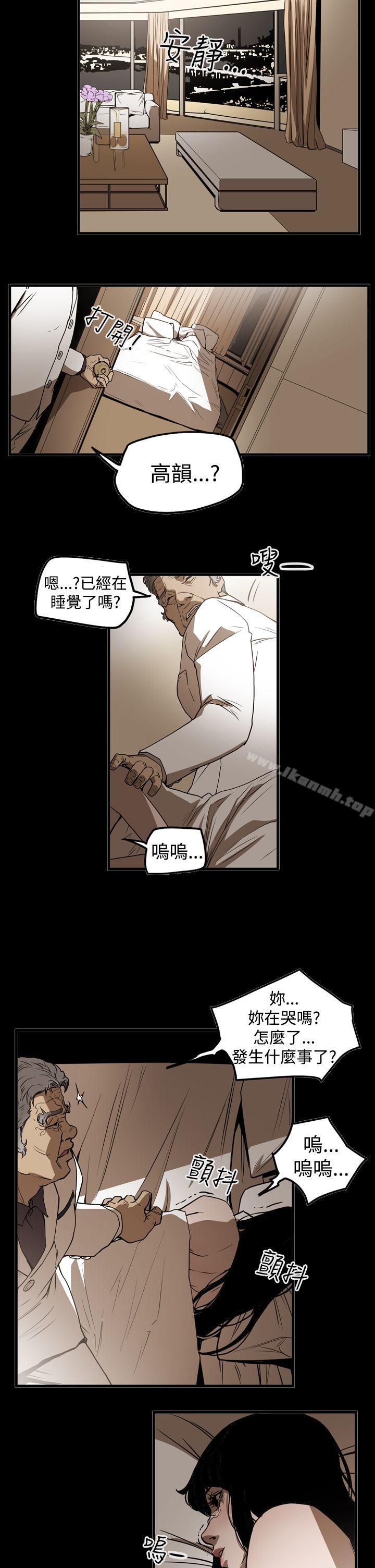 《ACE:禁斷的詐欺之夜》漫画 第2季111第8話