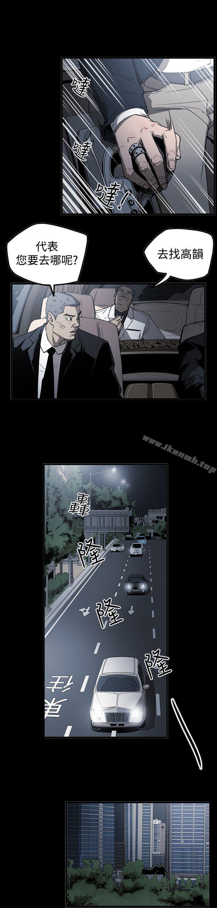 《ACE:禁斷的詐欺之夜》漫画 第2季111第8話