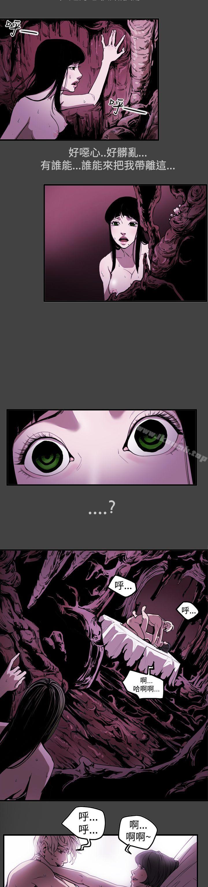《ACE:禁斷的詐欺之夜》漫画 第2季111第8話