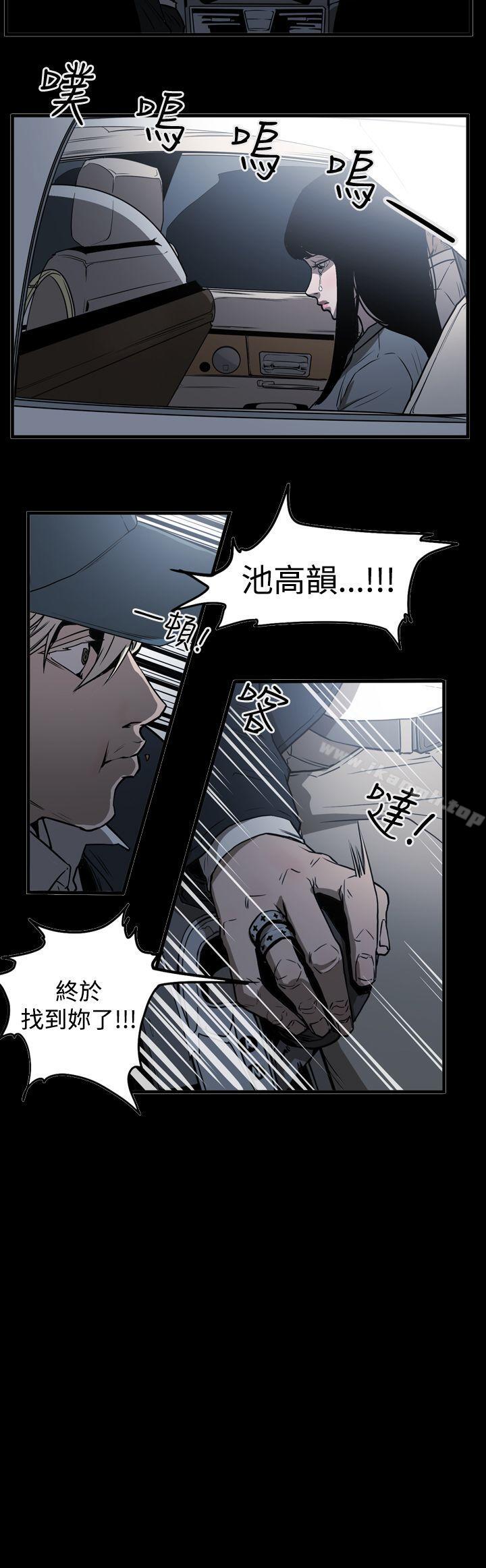 《ACE:禁斷的詐欺之夜》漫画 第2季111第8話