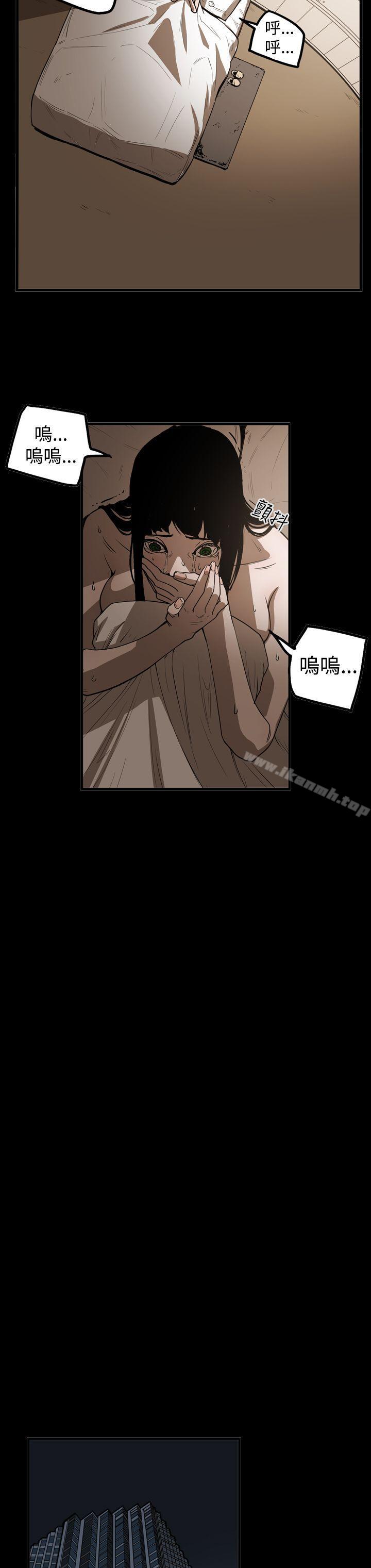 《ACE:禁斷的詐欺之夜》漫画 第2季111第8話