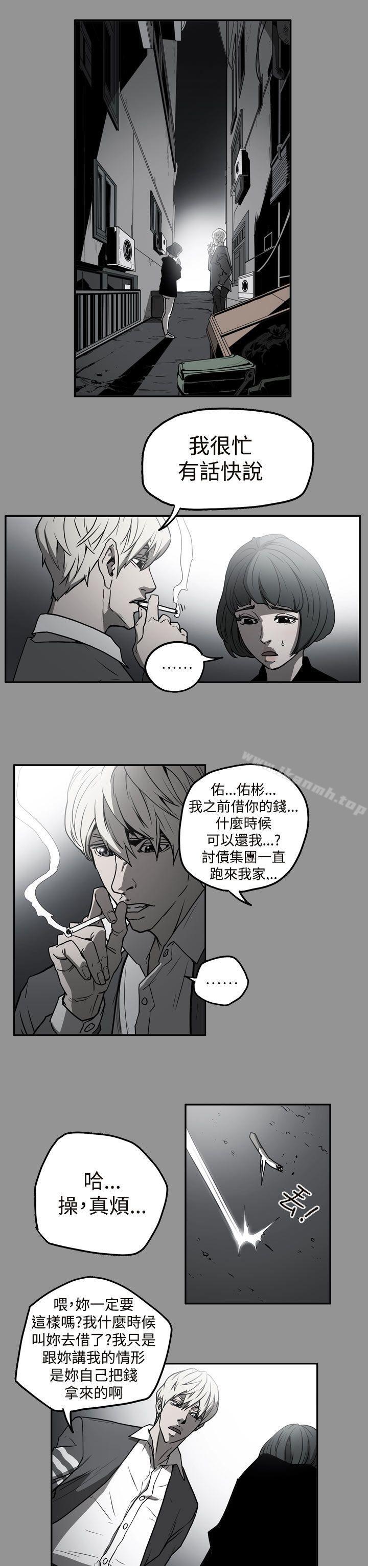 《ACE:禁斷的詐欺之夜》漫画 第2季111第9話