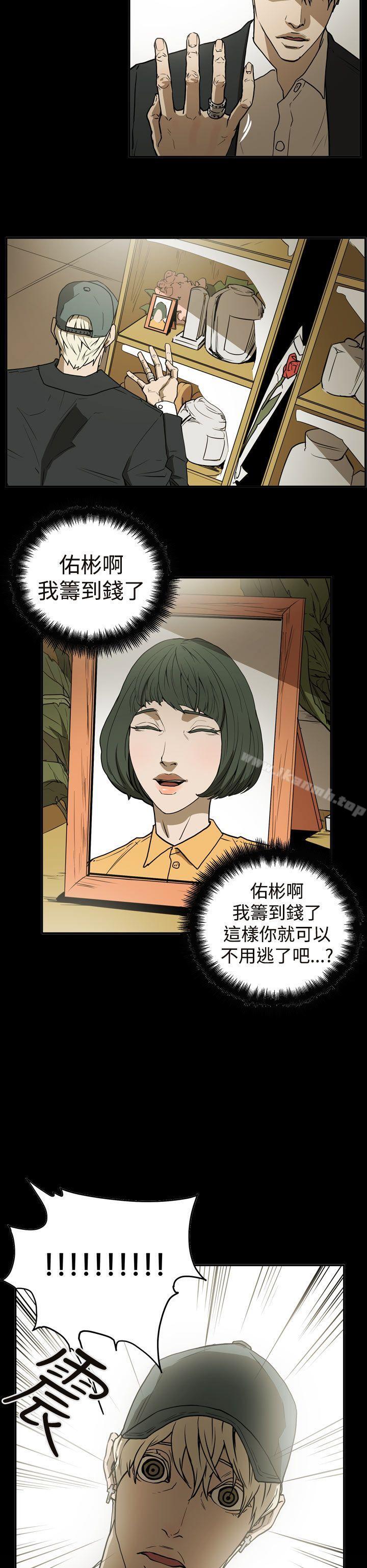 《ACE:禁斷的詐欺之夜》漫画 第2季111第9話