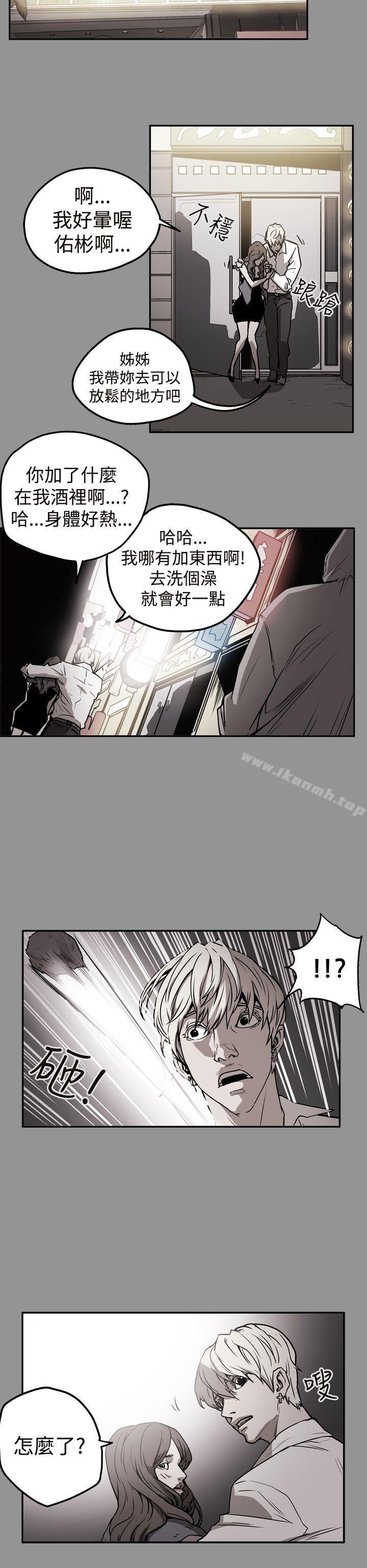 《ACE:禁斷的詐欺之夜》漫画 第2季111第9話