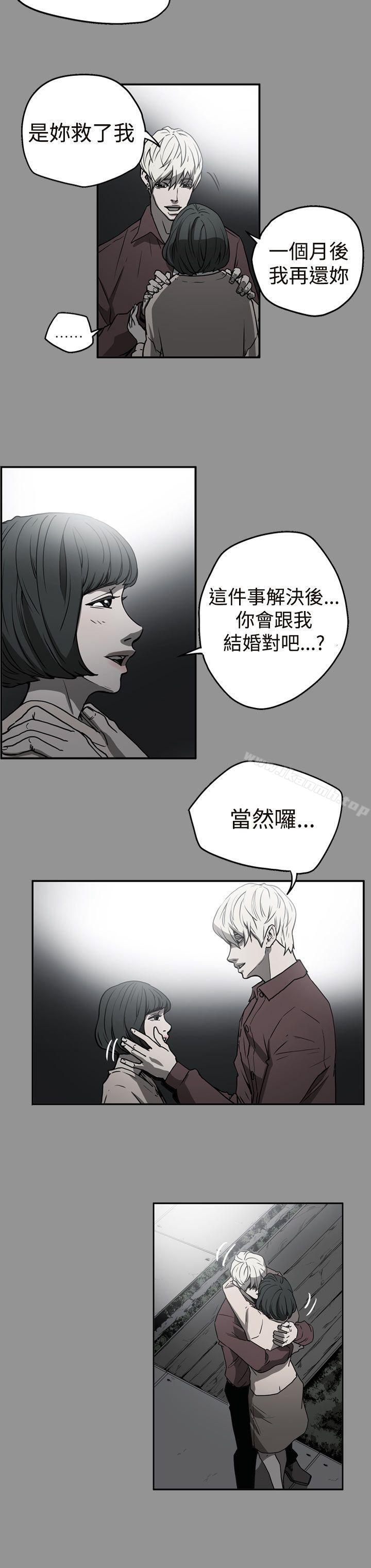 《ACE:禁斷的詐欺之夜》漫画 第2季111第9話