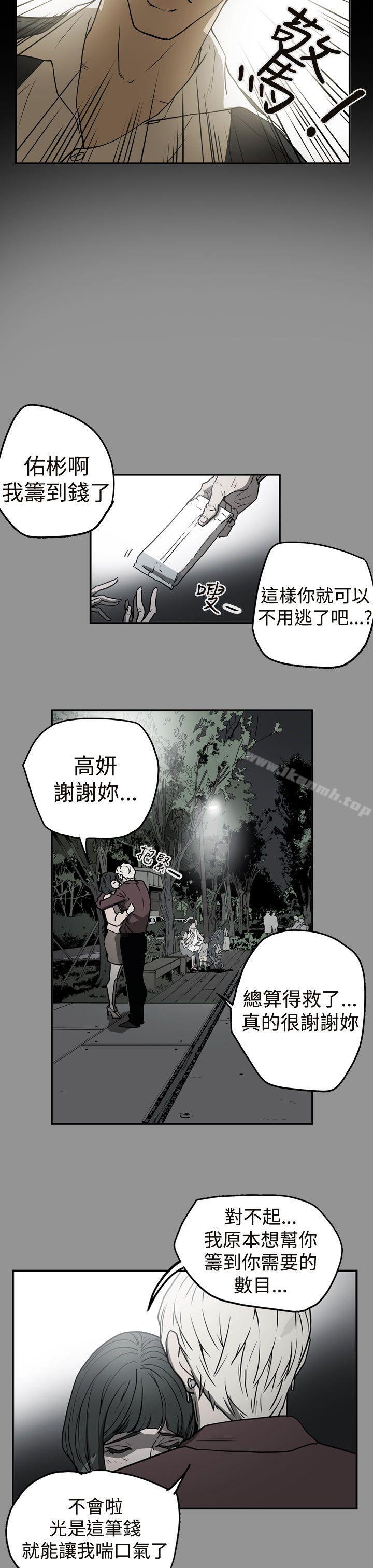 《ACE:禁斷的詐欺之夜》漫画 第2季111第9話