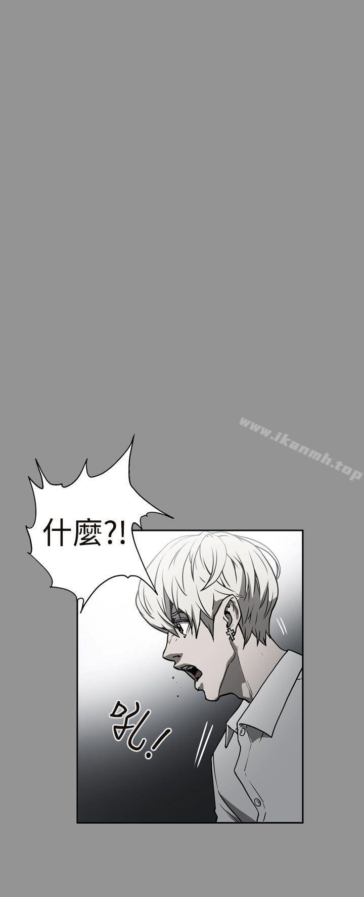 《ACE:禁斷的詐欺之夜》漫画 第2季111第9話