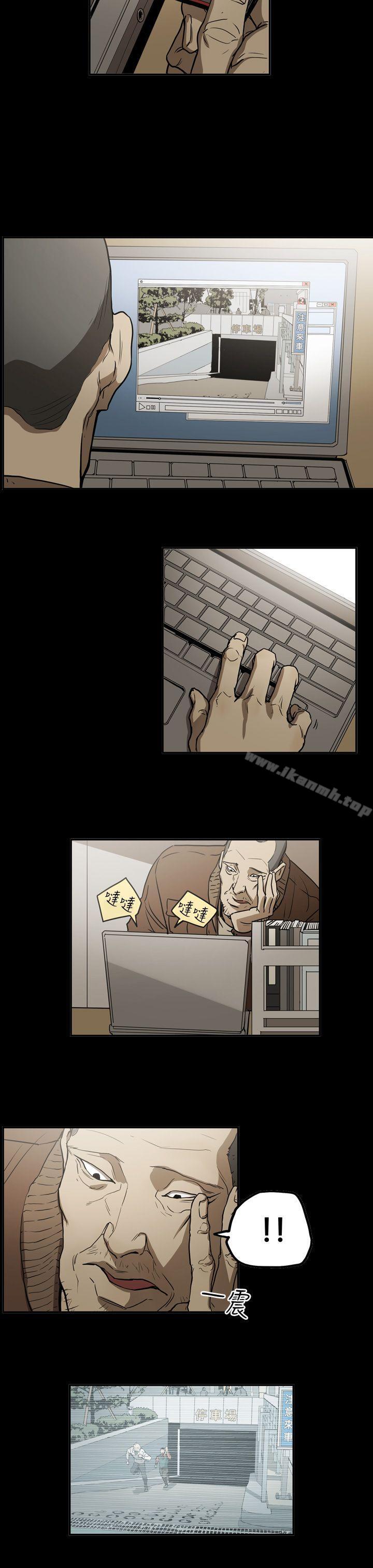《ACE:禁斷的詐欺之夜》漫画 第2季111第10話