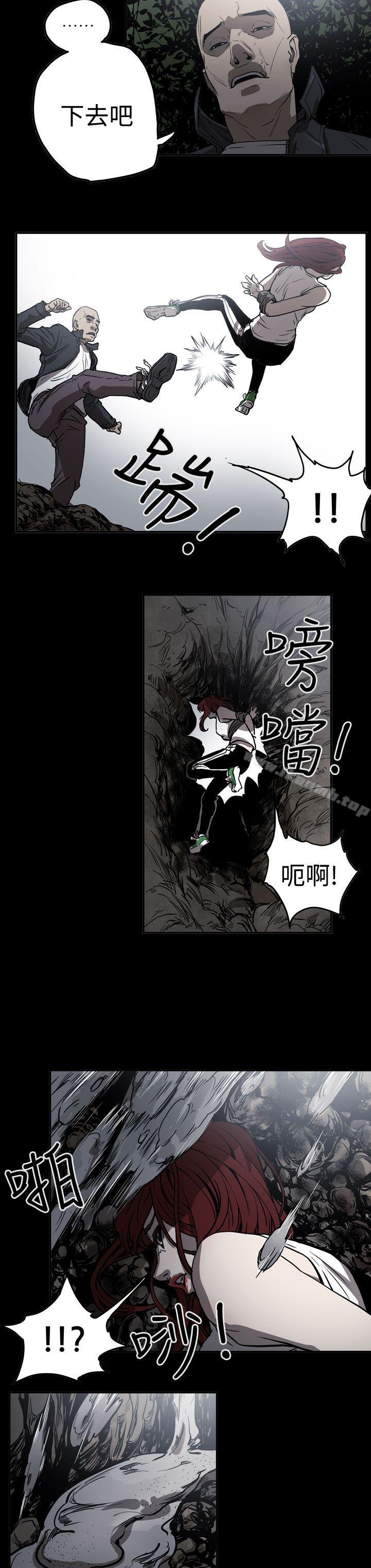 《ACE:禁斷的詐欺之夜》漫画 第2季111第11話
