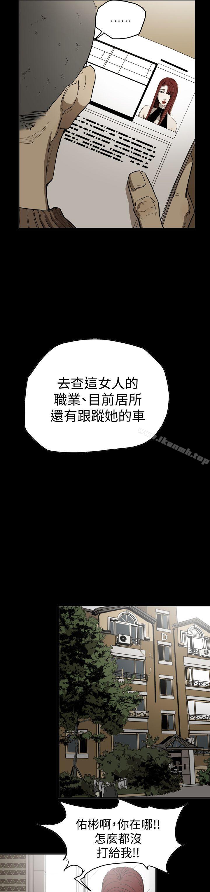 《ACE:禁斷的詐欺之夜》漫画 第2季111第11話
