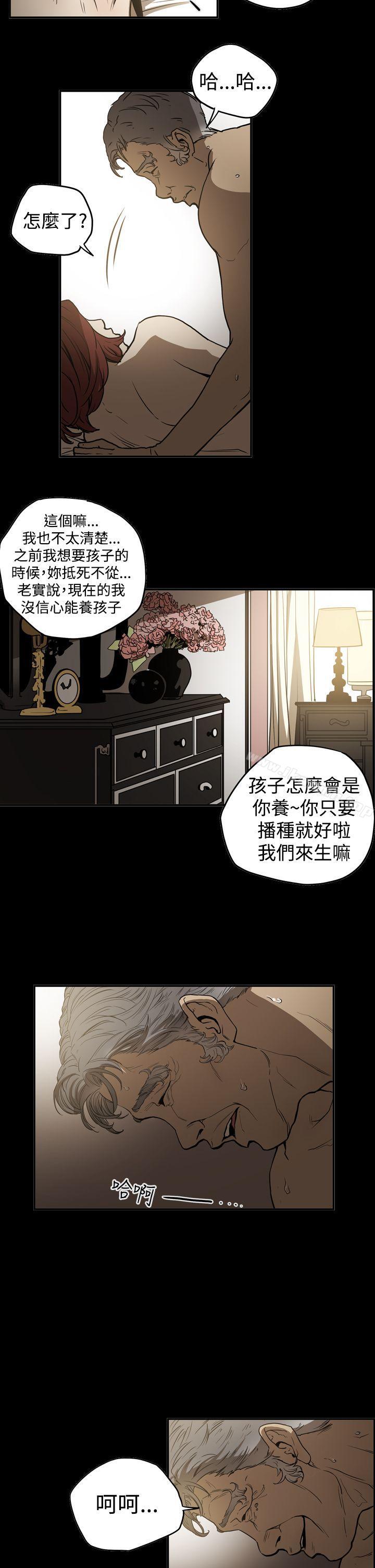 《ACE:禁斷的詐欺之夜》漫画 第2季111第11話