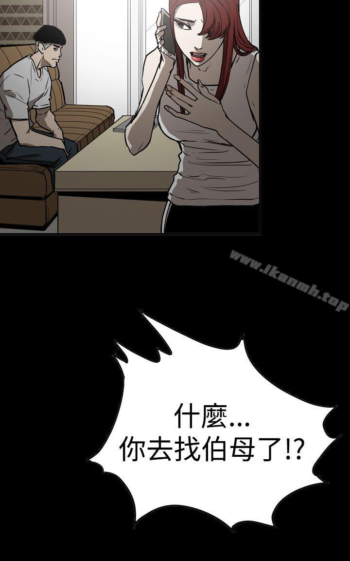 《ACE:禁斷的詐欺之夜》漫画 第2季111第11話