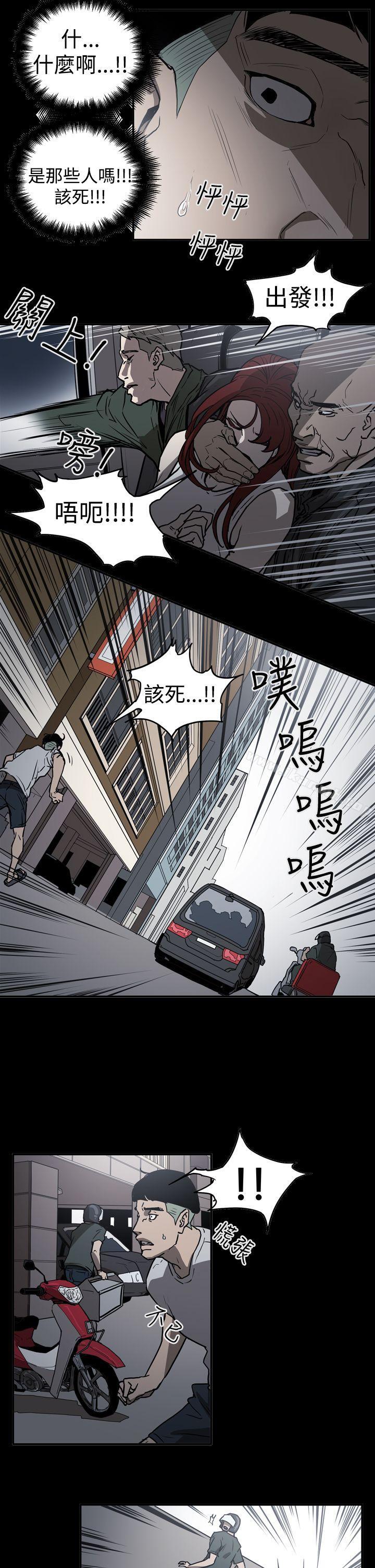 《ACE:禁斷的詐欺之夜》漫画 第2季111第11話