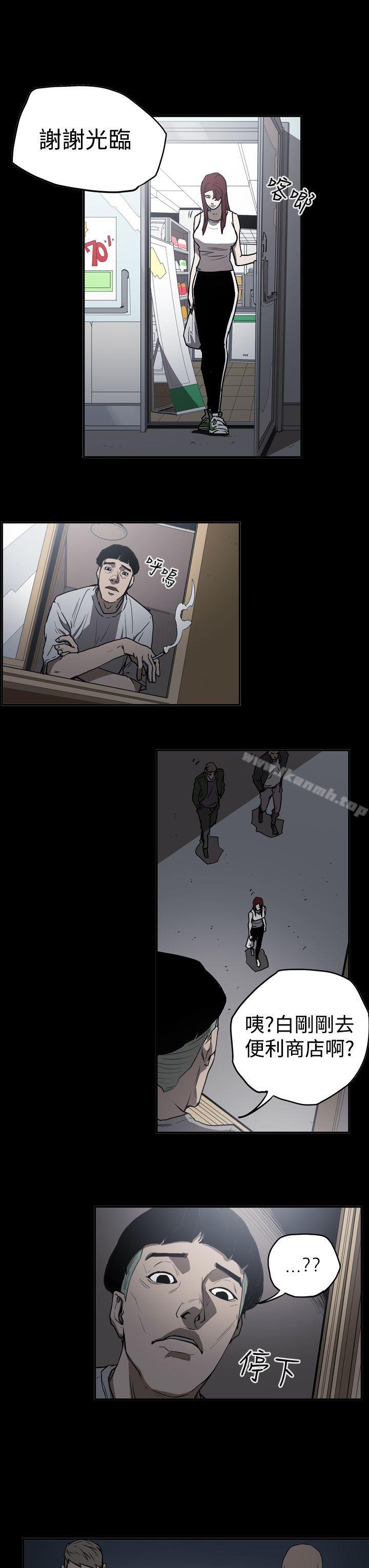 《ACE:禁斷的詐欺之夜》漫画 第2季111第11話
