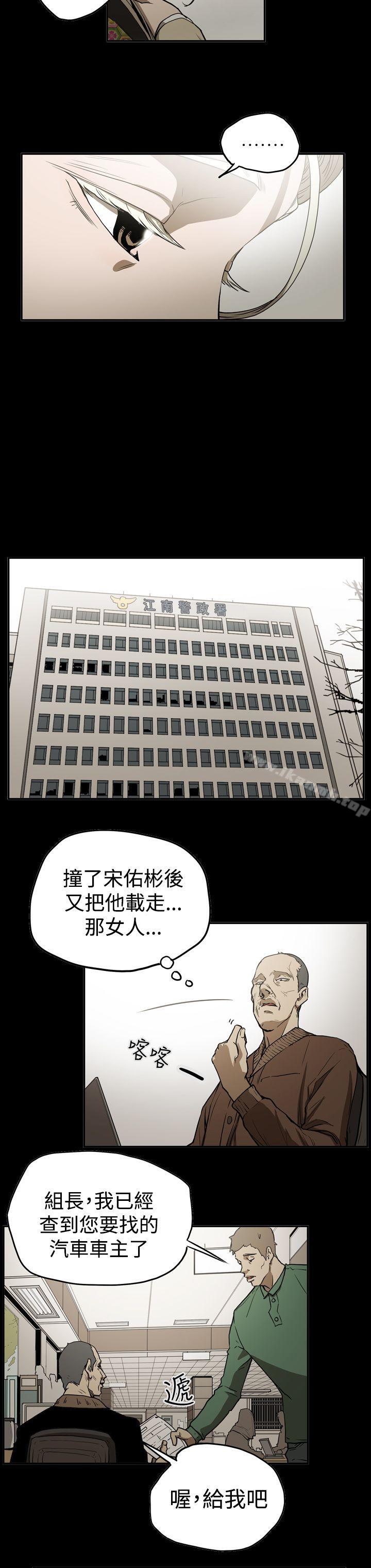 《ACE:禁斷的詐欺之夜》漫画 第2季111第11話